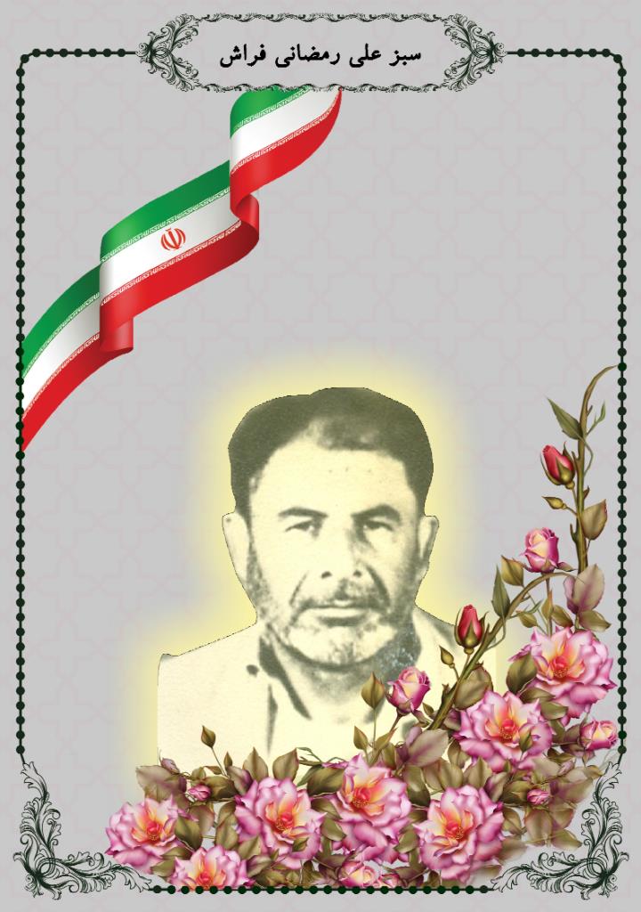 فاقد تصویر